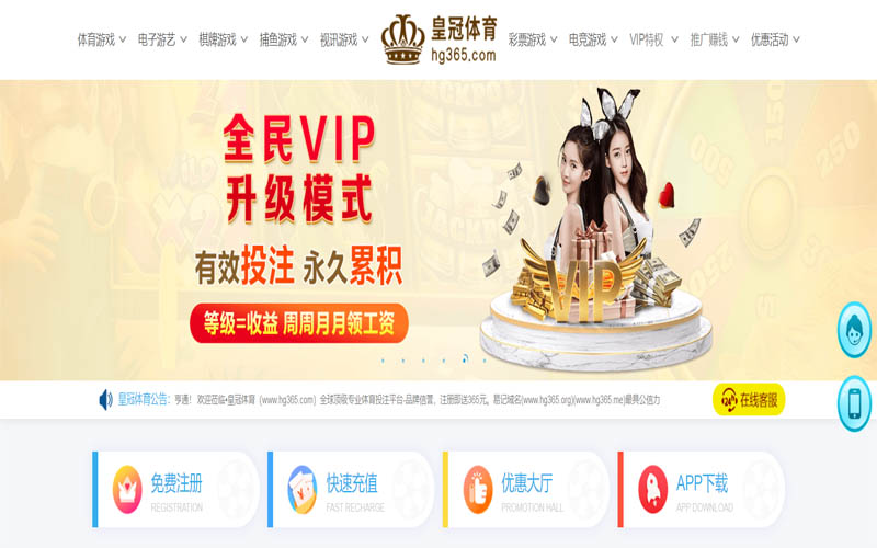 WE真人体育体育App下载 – 线上最佳足球买球APP