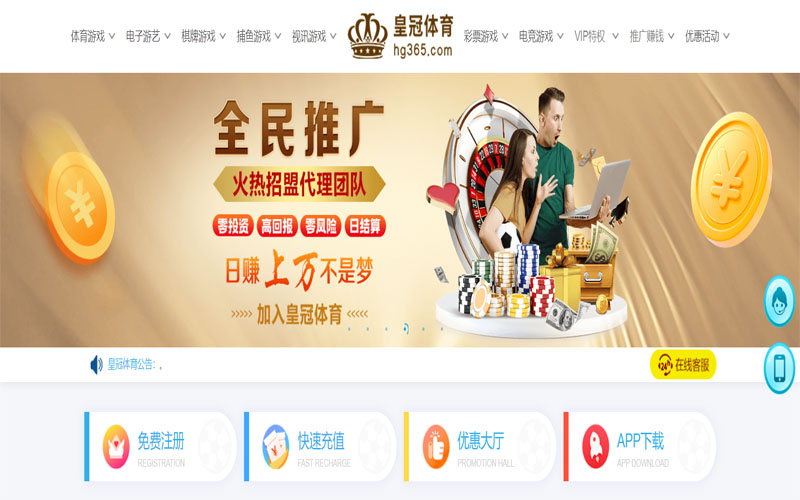 WE真人体育体育注册账户和游戏下注使用权