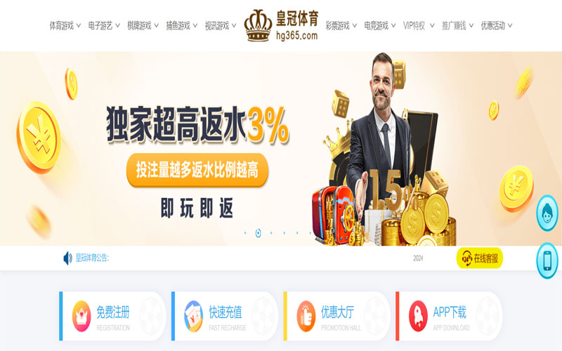 WE真人体育的在线体育博彩APP供应商